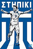 ESPN - Pôster da seleção da Grécia vetorial por Cristiano Siqueira - Copa do Mundo Fifa - Brasil 2014