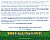 Criação de Hot Site para Copa do Mundo 2010 do Banga Dunga